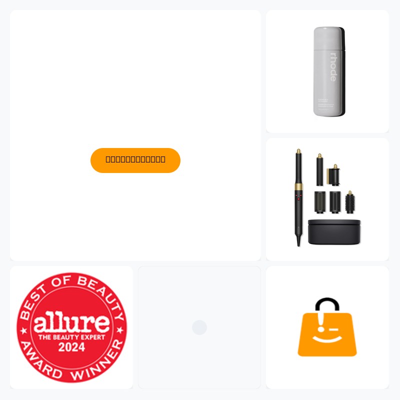 Hailey Bieber’s Clean Girl Core wishlist